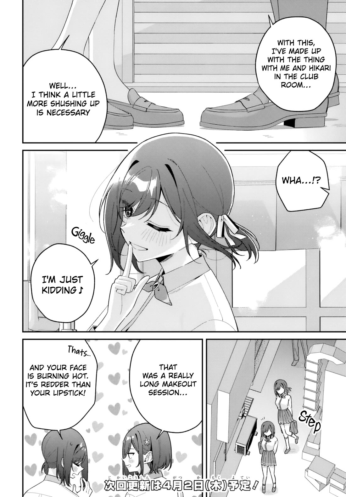 Why Don't You Make the Twins Your "Girlfriend" Together? Chapter 19.1 page 12 - Chapter 19.1: During the testing period a lot happened...?