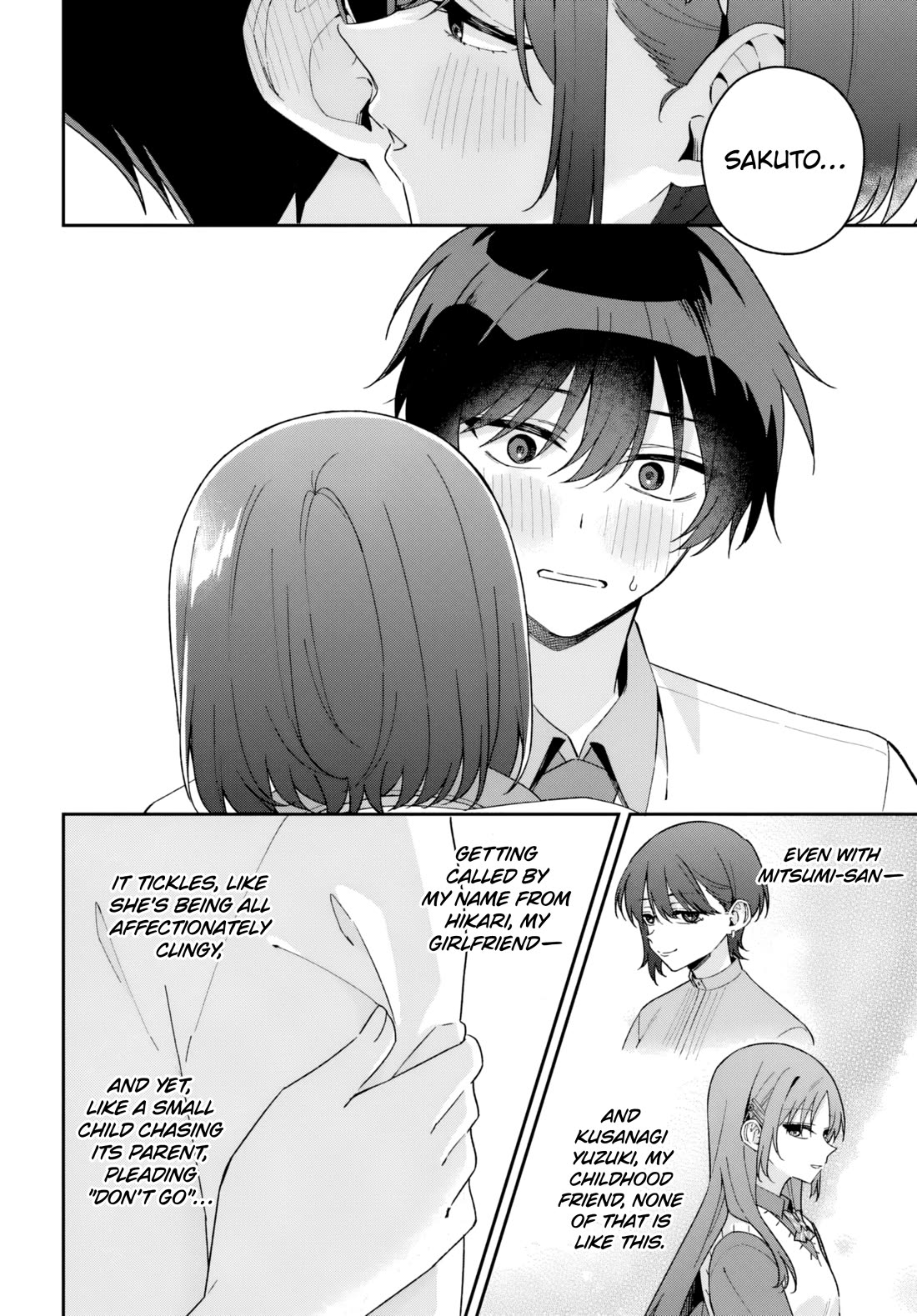Why Don't You Make the Twins Your "Girlfriend" Together? Chapter 19.2 page 5 - Chapter 19.2