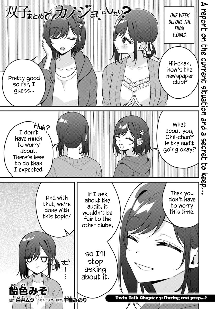 Why Don't You Make the Twins Your "Girlfriend" Together? Chapter 19.5 page 1 - Chapter 19.5: Twin Talk Chapter 7: During Test Prep...?