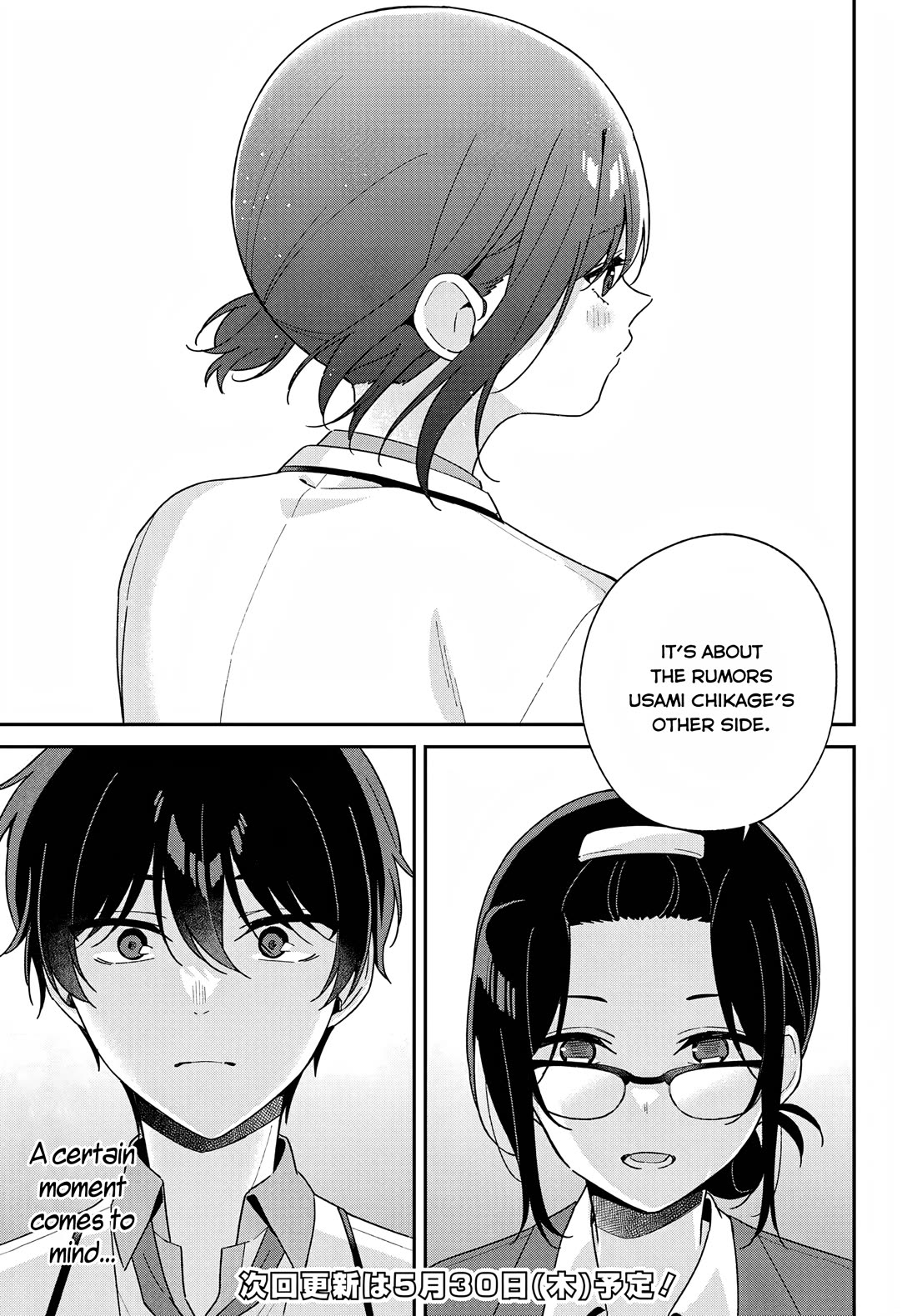 Why Don't You Make the Twins Your "Girlfriend" Together? Chapter 2 page 35 - Chapter 2: The nail that sticks out 'too much' does not get hammered down?
