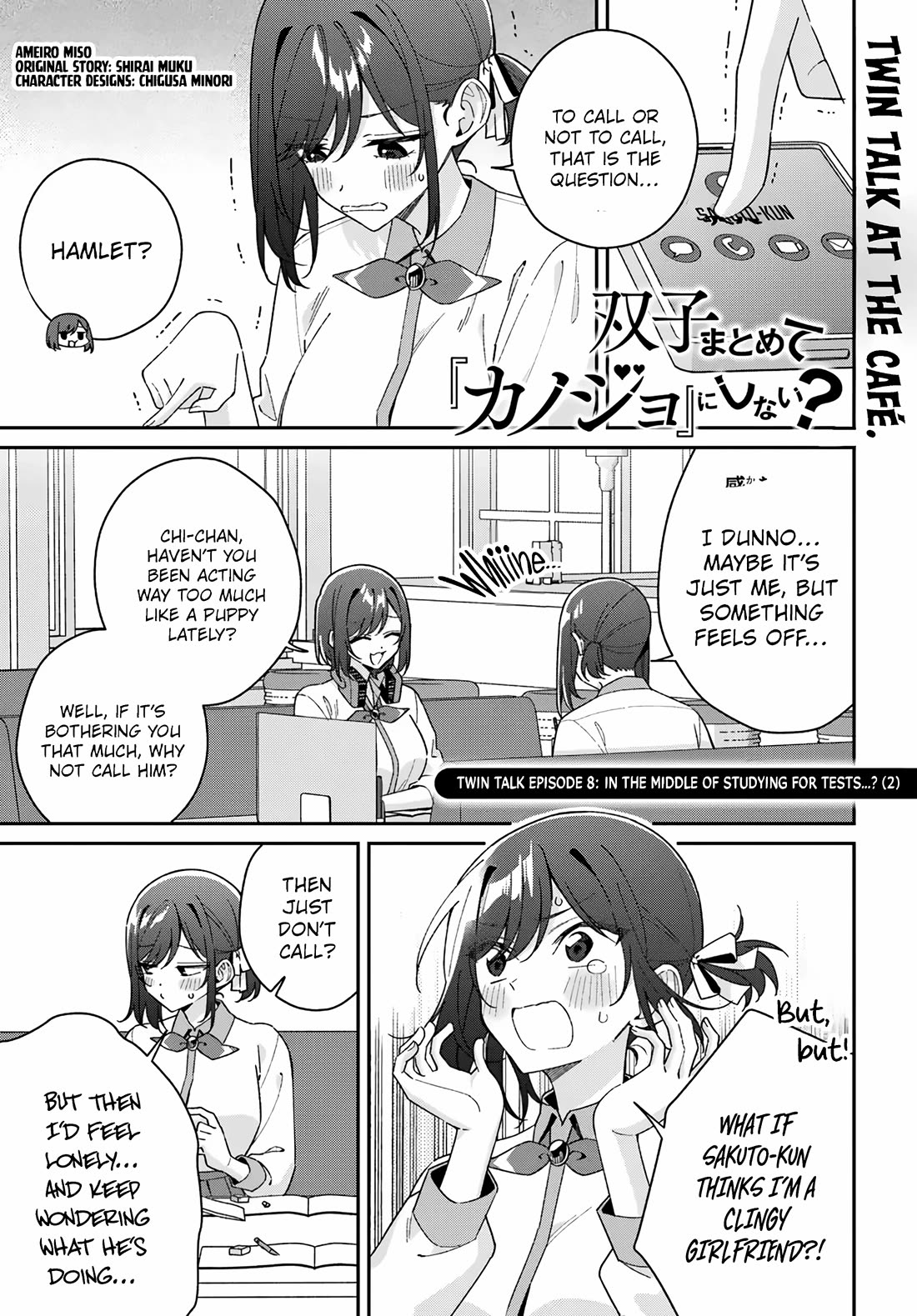 Why Don't You Make the Twins Your "Girlfriend" Together? Chapter 20.5 page 2 - Chapter 20.5: Twin Talk Episode 8: In the middle of studying for tests...? (2)