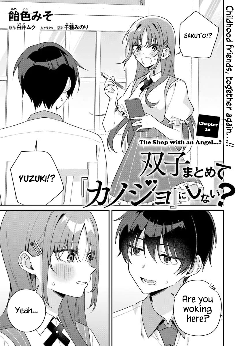 Why Don't You Make the Twins Your "Girlfriend" Together? Chapter 20 page 1 - Chapter 20: The Shop With an Angel...?