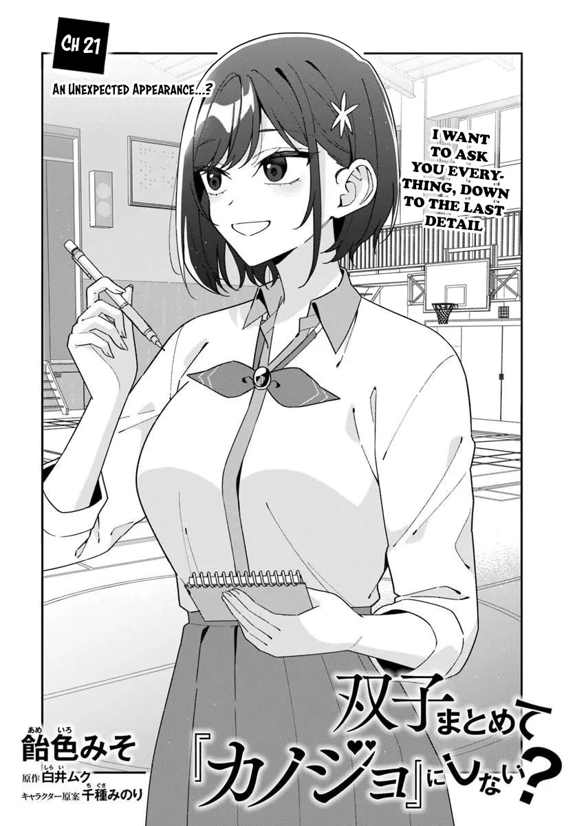 Why Don't You Make the Twins Your "Girlfriend" Together? Chapter 21 page 2 - Chapter 21: An Unexpected Appearance