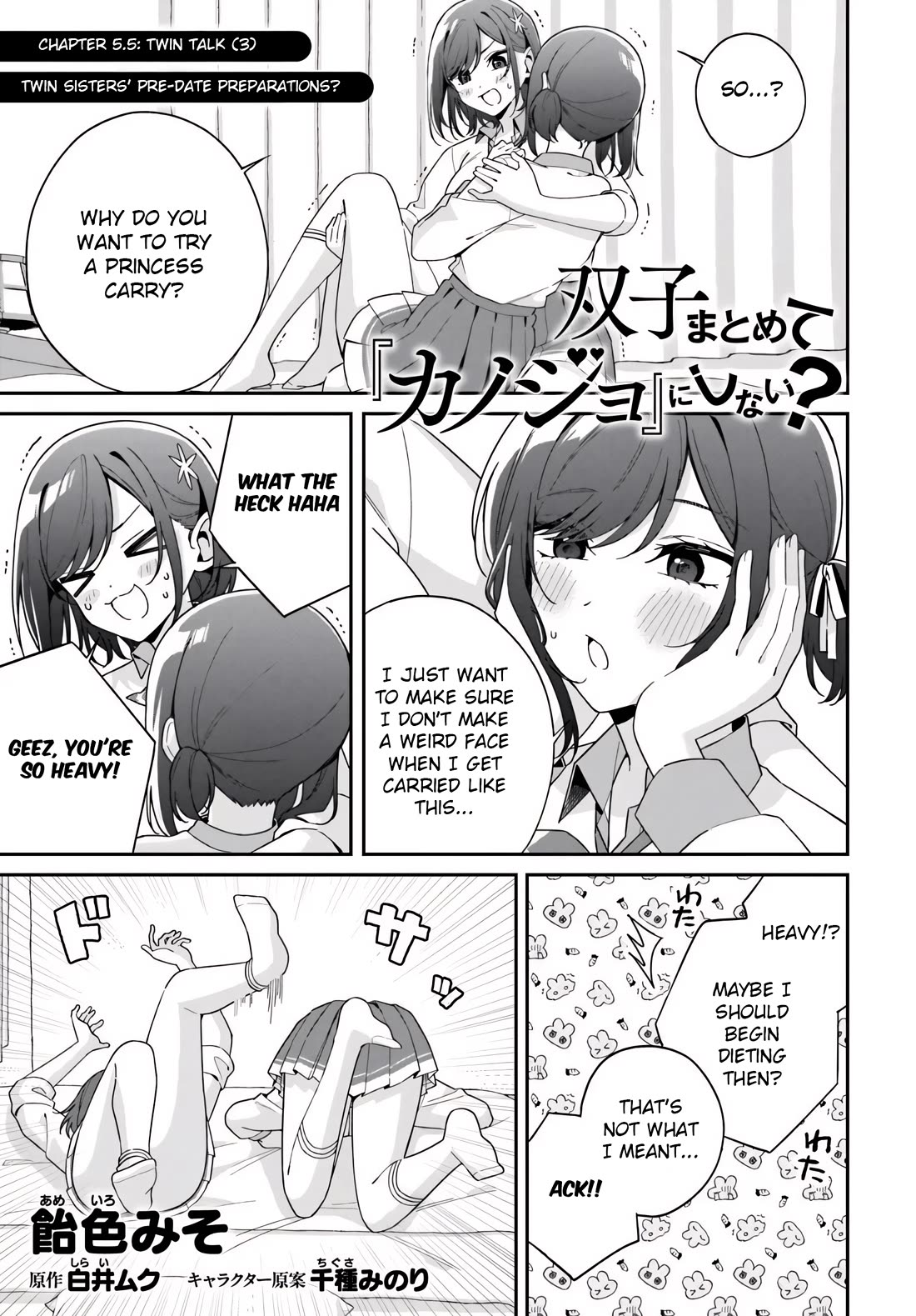 Why Don't You Make the Twins Your "Girlfriend" Together? Chapter 5.5 page 1 - Chapter 5.5: Twin talk (3): Pre-date preparation?