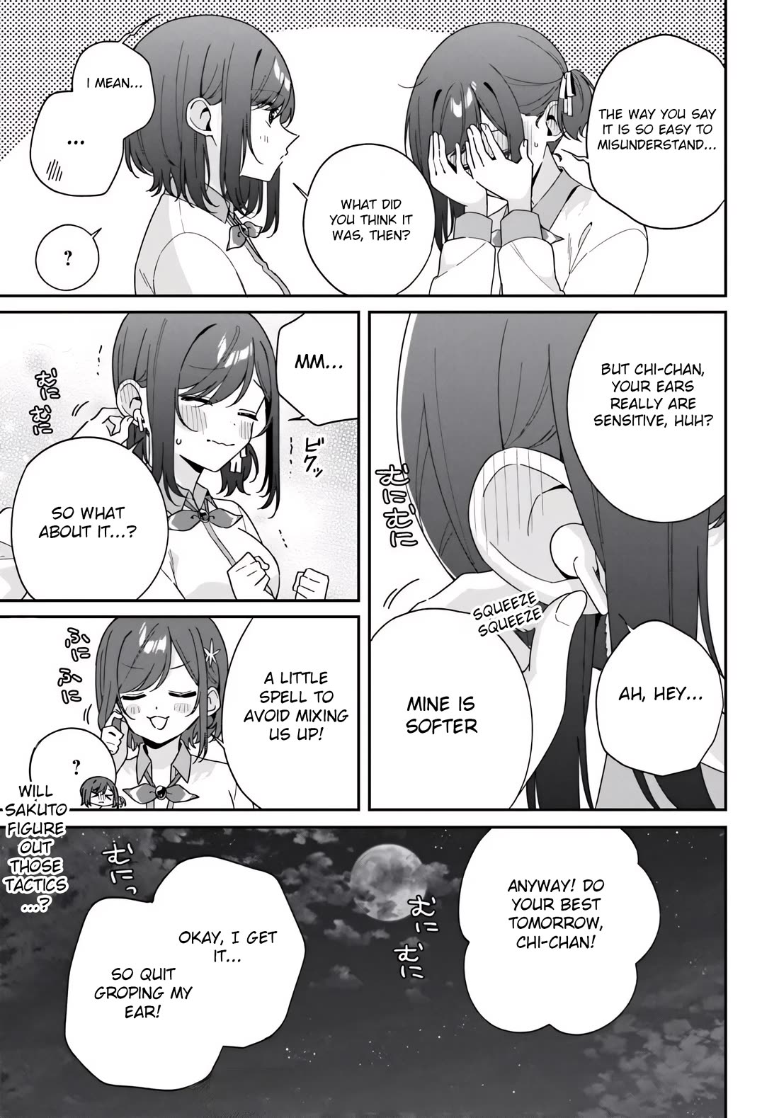 Why Don't You Make the Twins Your "Girlfriend" Together? Chapter 5.5 page 5 - Chapter 5.5: Twin talk (3): Pre-date preparation?