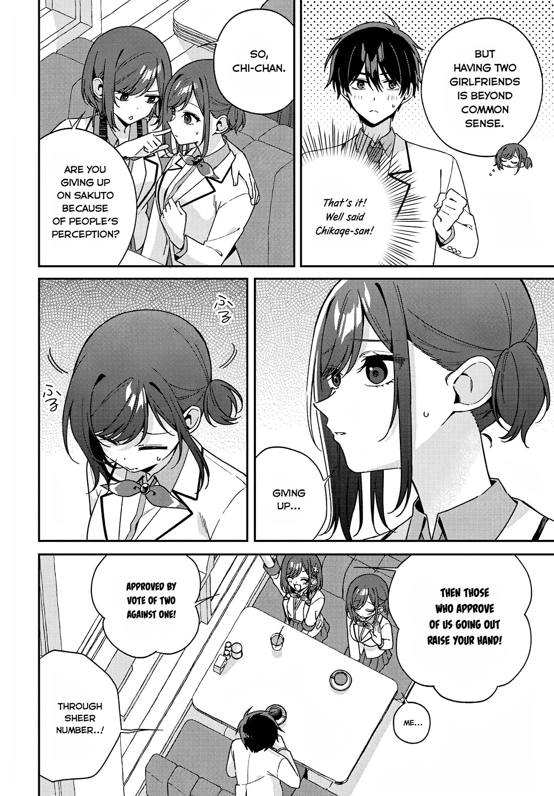 Why Don't You Make the Twins Your "Girlfriend" Together? Chapter 5 page 21 - Chapter 5: Both Twins at Once...?