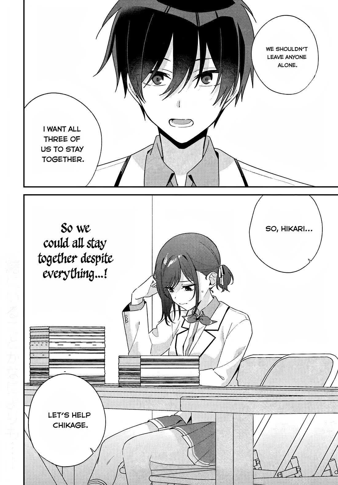 Why Don't You Make the Twins Your "Girlfriend" Together? Chapter 9 page 33 - Chapter 9: Past and present