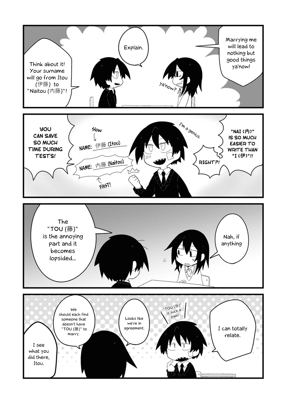 Why Naitou Chapter 1 page 7 - Chapter 1 : It's chapter 1