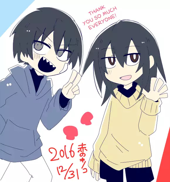 Why Naitou Chapter 13 page 2 - Chapter 13