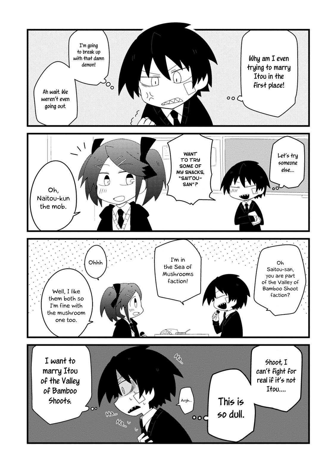 Why Naitou Chapter 2 page 17 - Chapter 2 : It's chapter 2