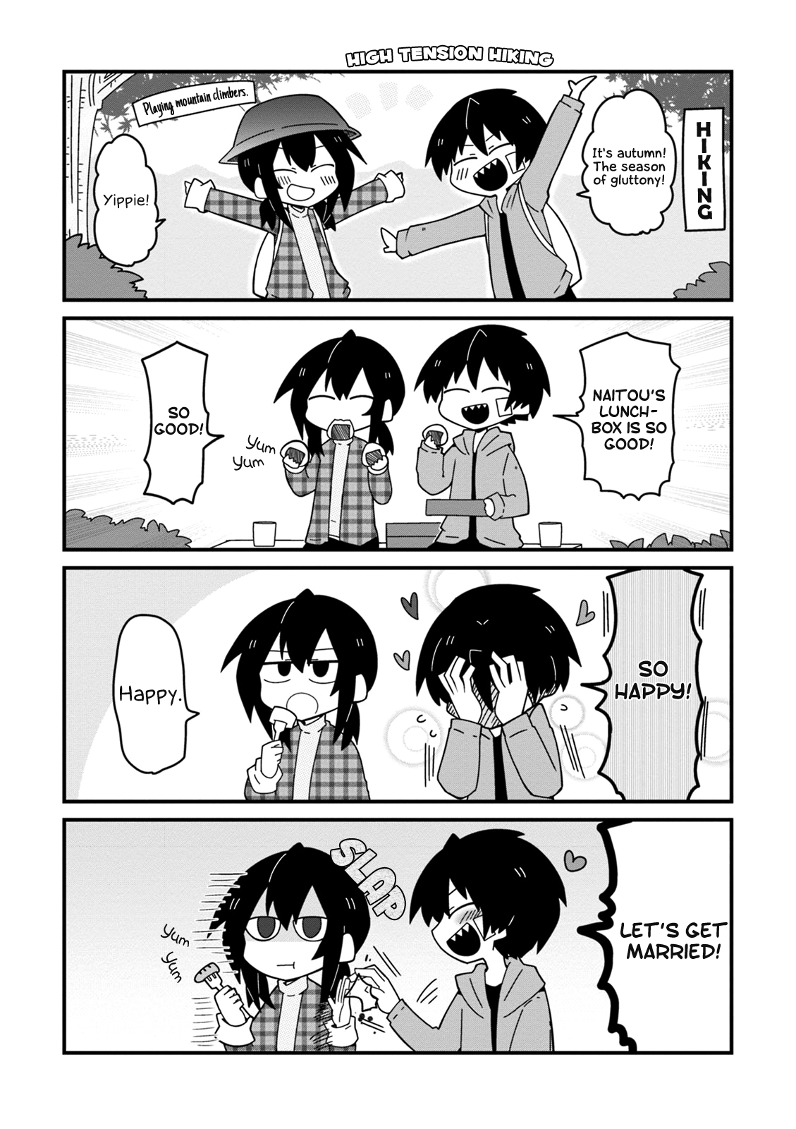 Why Naitou Chapter 24.1 page 11 - Chapter 24.1: Extra 1