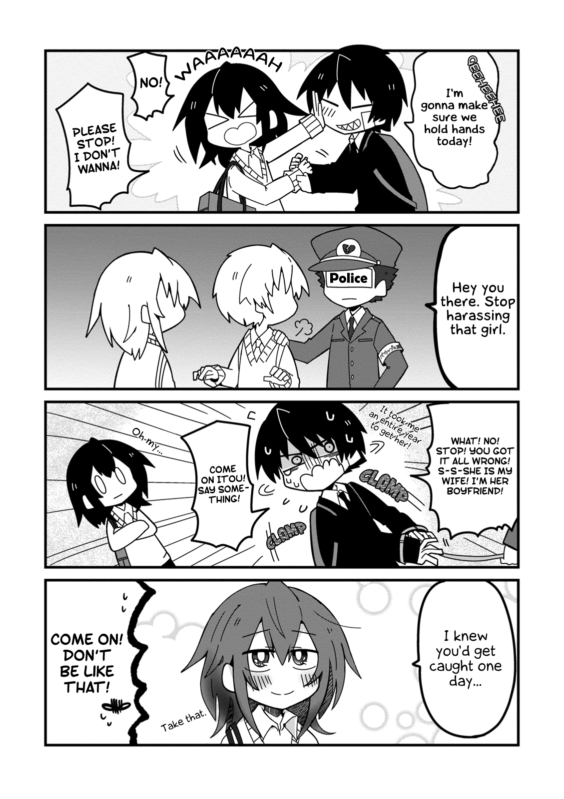 Why Naitou Chapter 24.1 page 7 - Chapter 24.1: Extra 1
