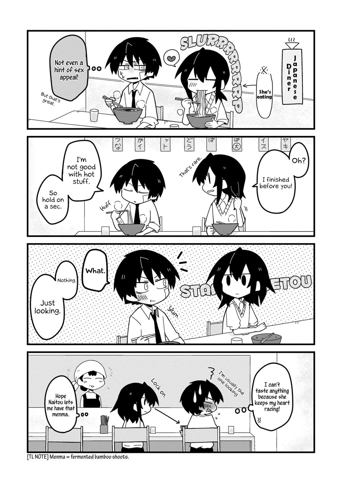Why Naitou Chapter 24.1 page 9 - Chapter 24.1: Extra 1