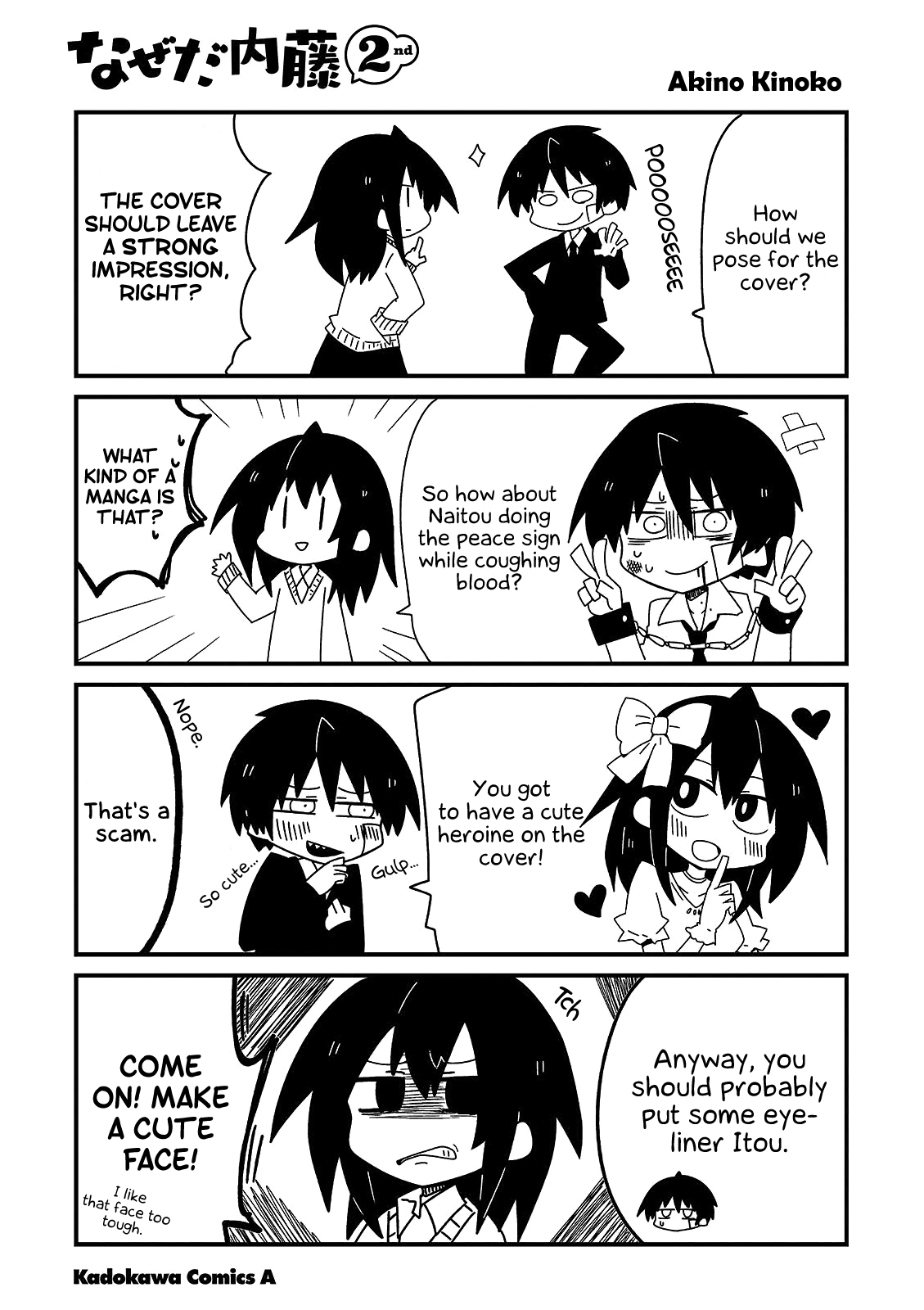 Why Naitou Chapter 24.2 page 19 - Chapter 24.2: Extra 2