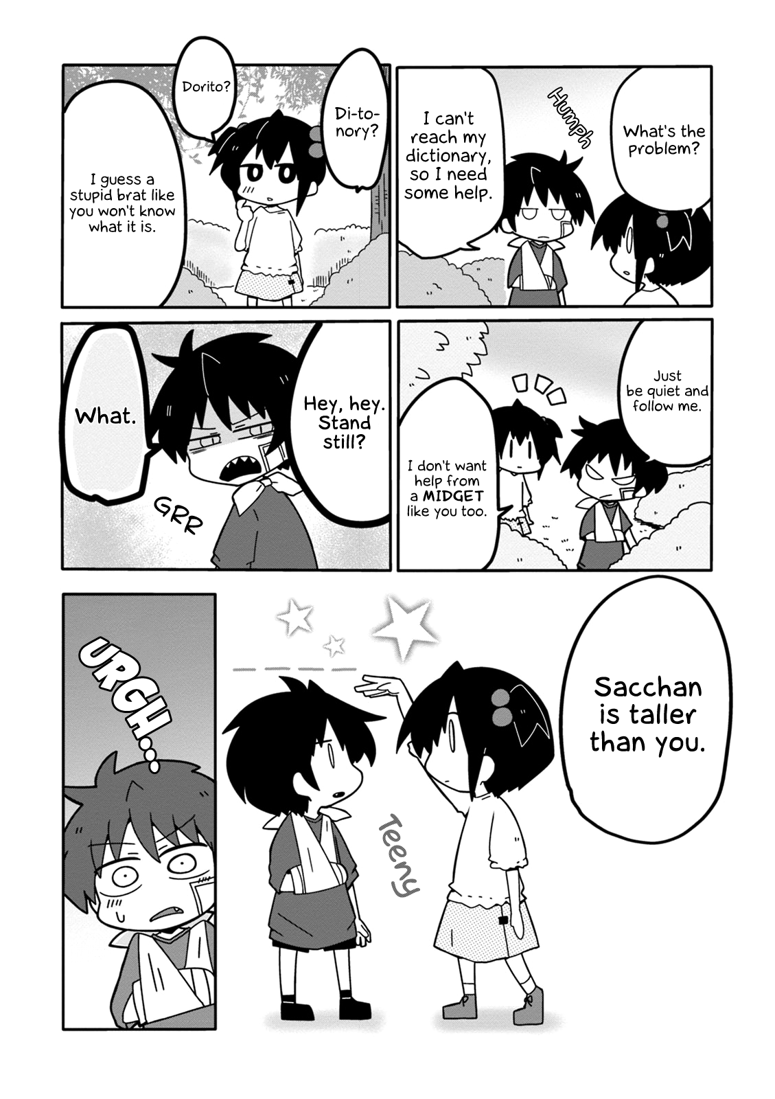 Why Naitou Chapter 24.2 page 5 - Chapter 24.2: Extra 2