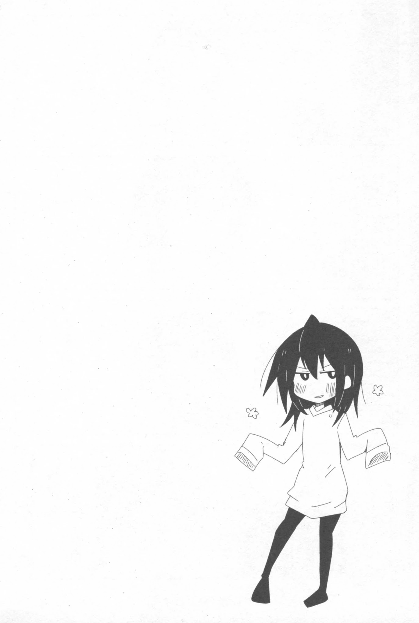 Why Naitou Chapter 26 page 14 - Chapter 26