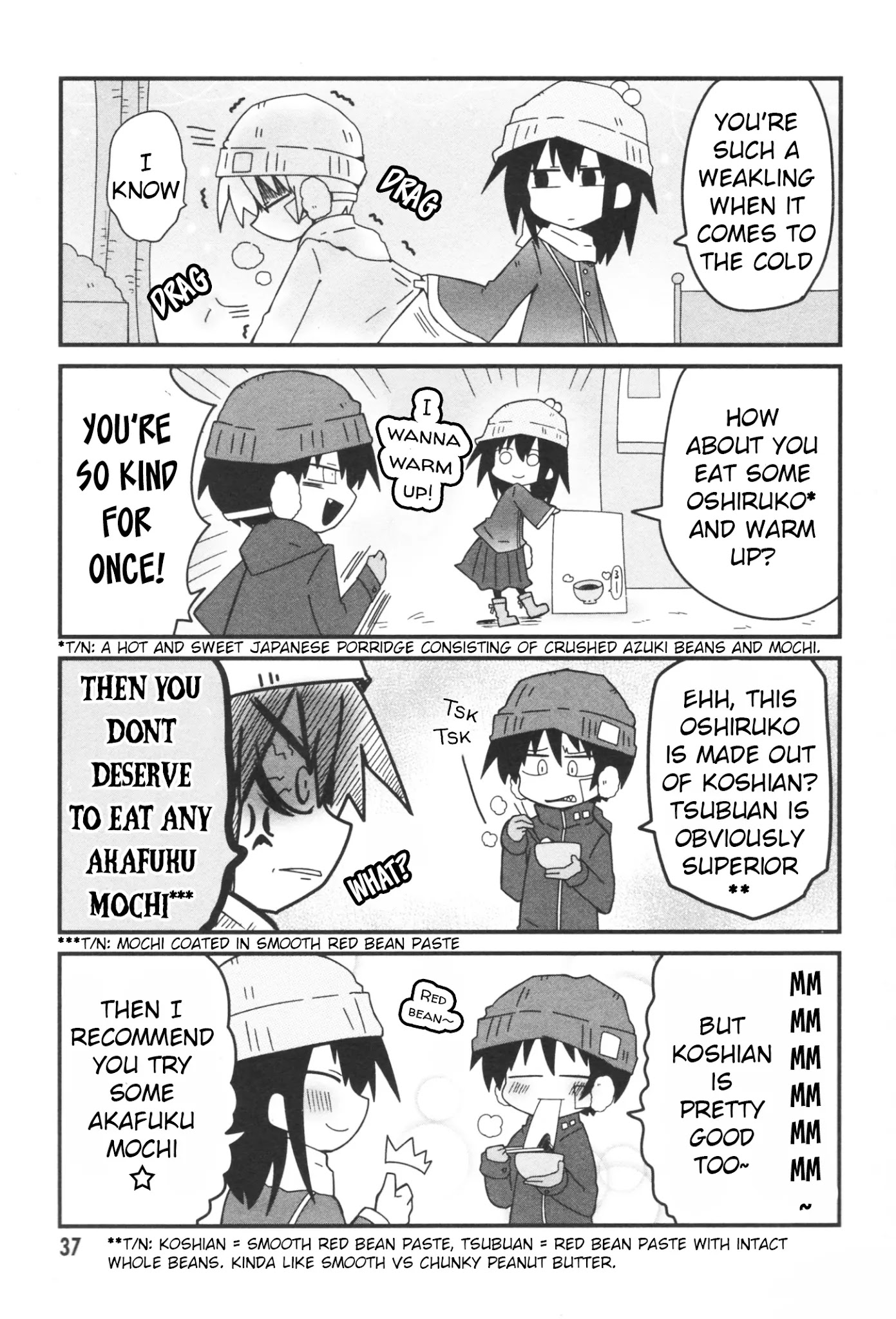 Why Naitou Chapter 28 page 3 - Chapter 28