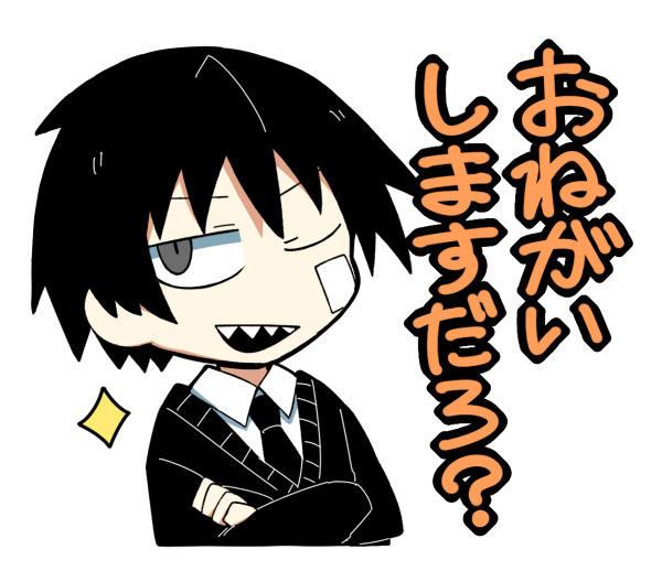 Why Naitou Chapter 3 page 22 - Chapter 3 : It's chapter 3