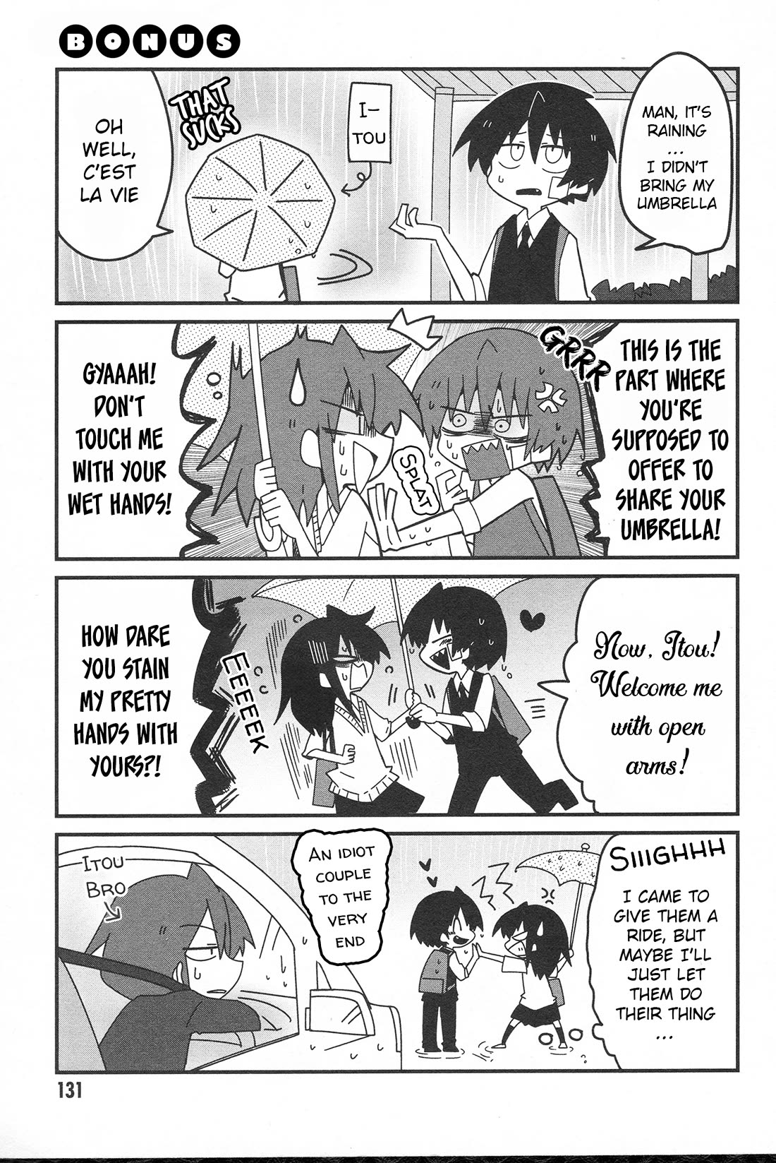 Why Naitou Chapter 33.1 page 1 - Chapter 33.1