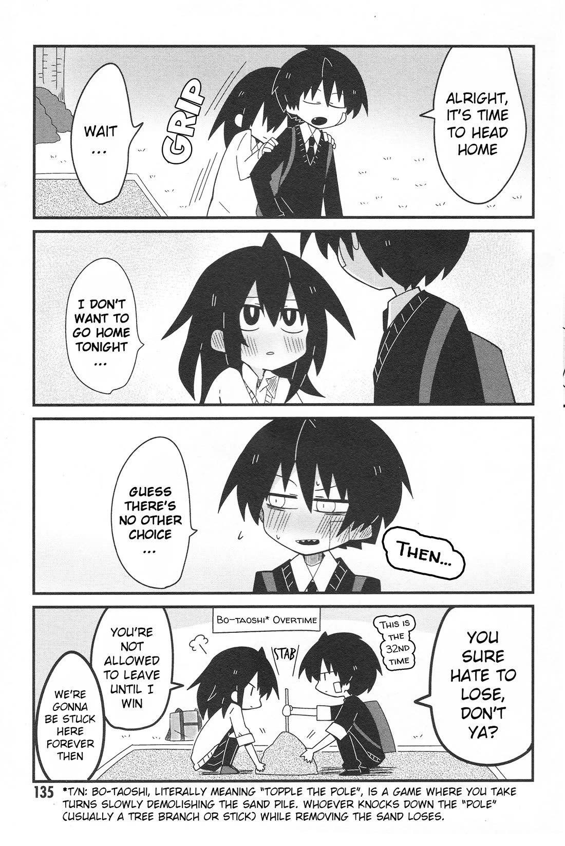 Why Naitou Chapter 33.1 page 5 - Chapter 33.1