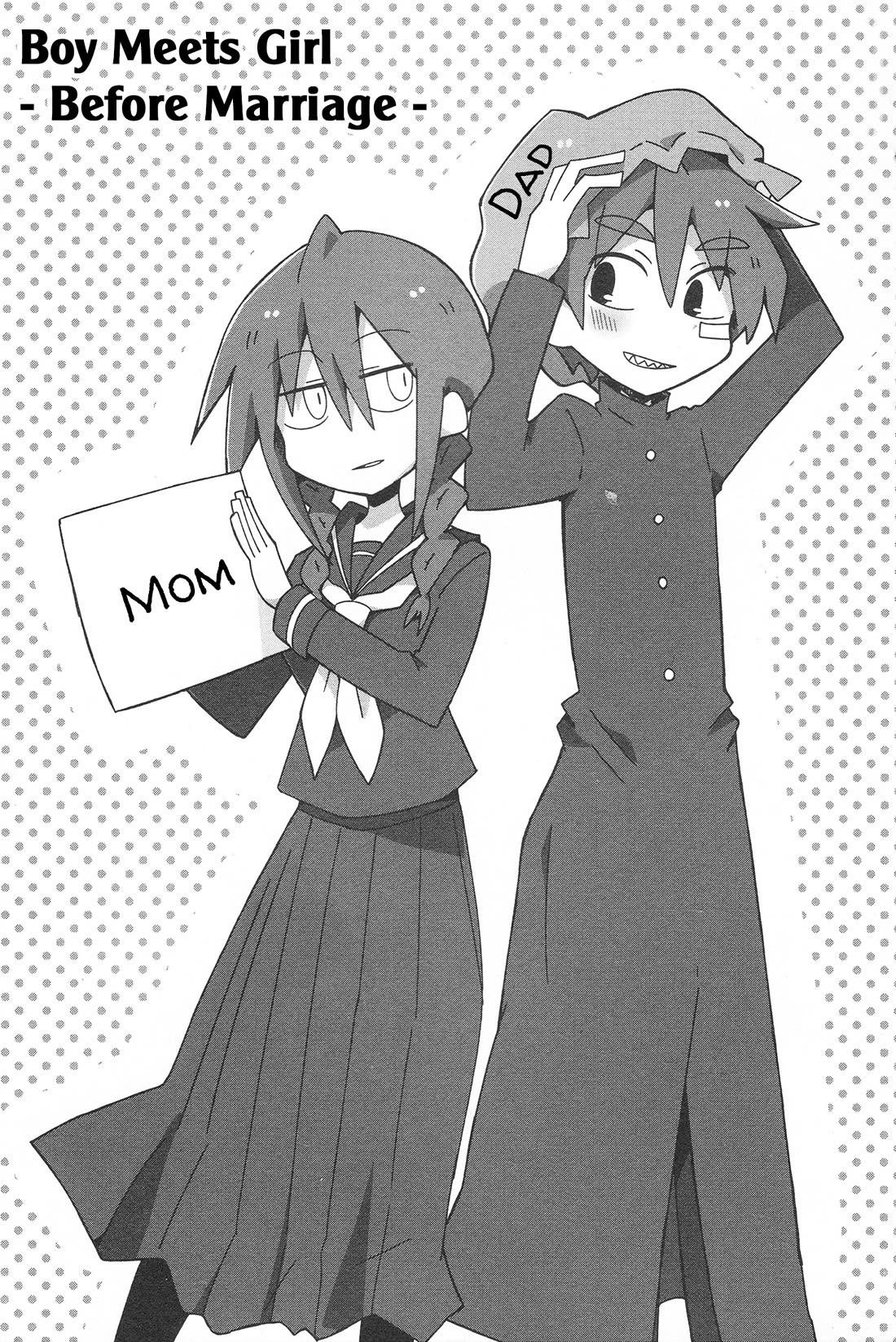 Why Naitou Chapter 33.2 page 1 - Chapter 33.2
