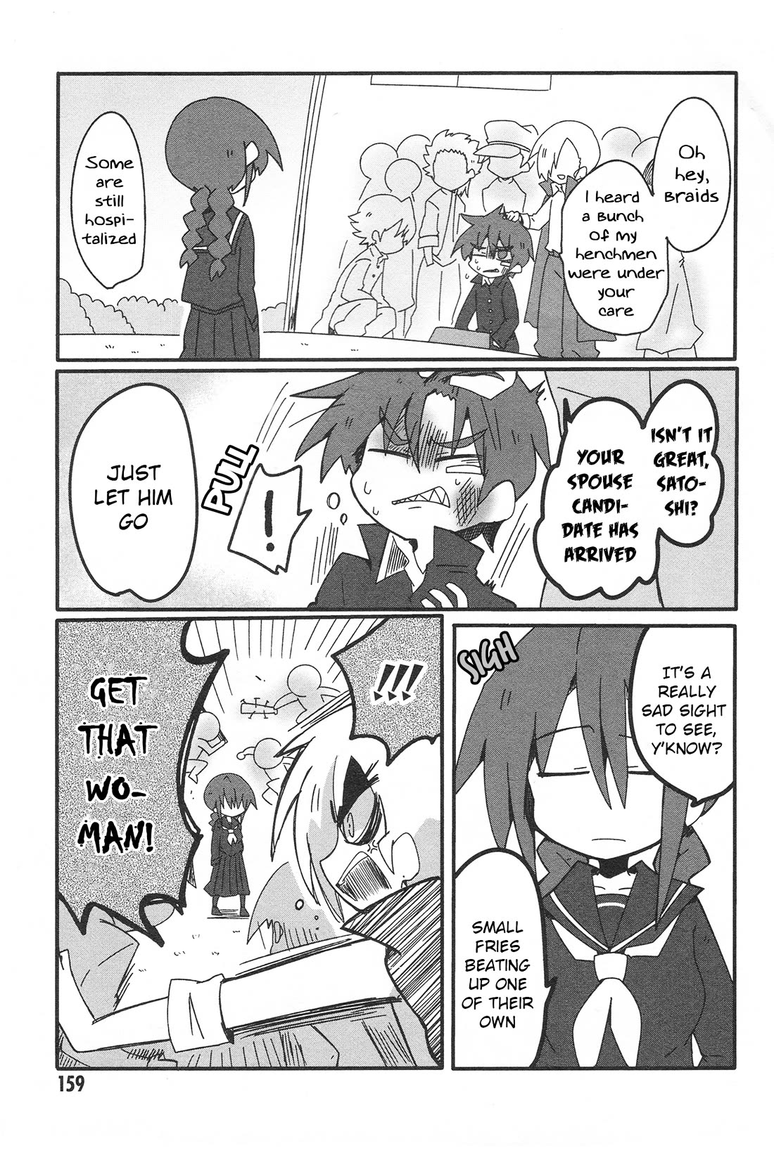 Why Naitou Chapter 33.2 page 23 - Chapter 33.2