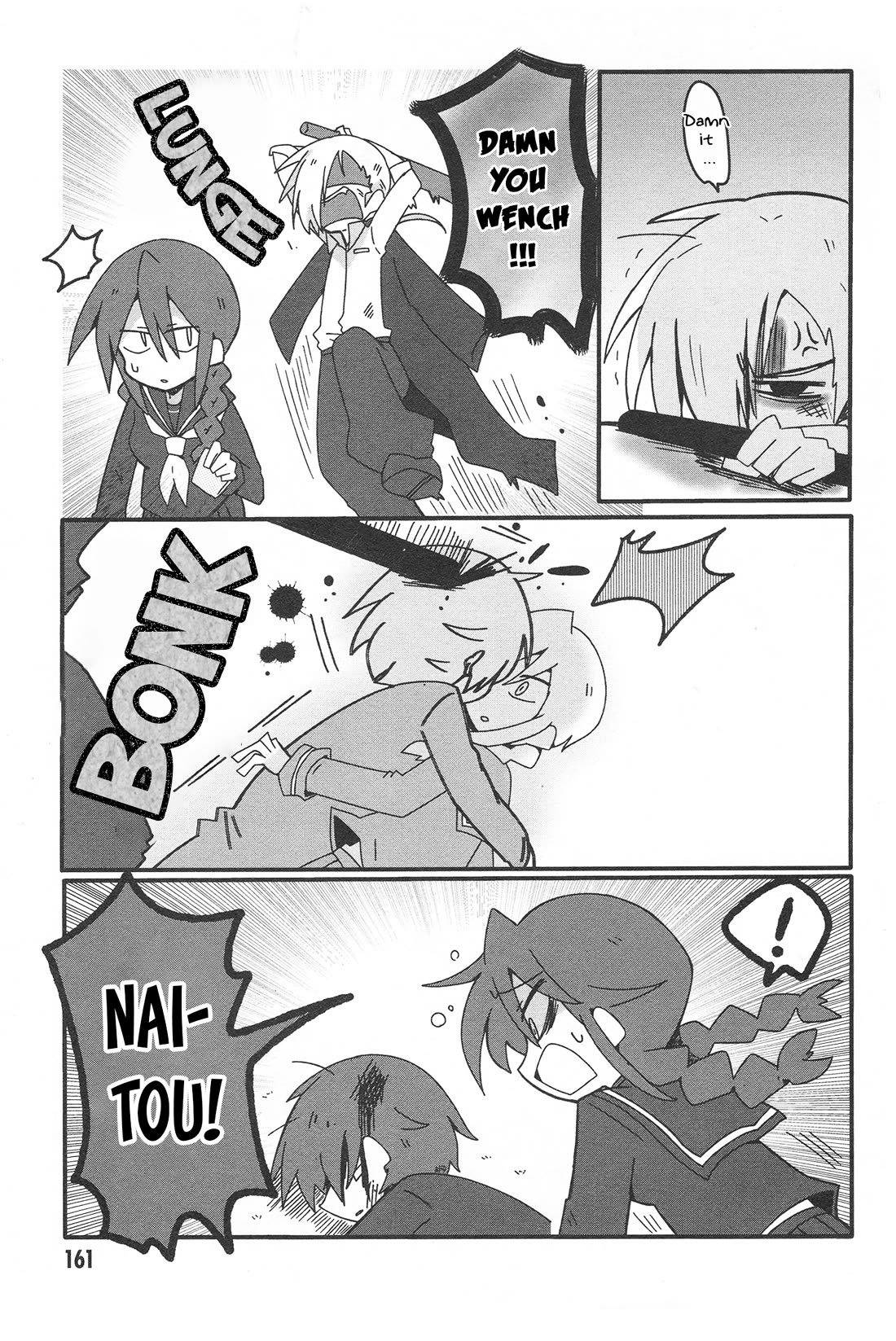 Why Naitou Chapter 33.2 page 25 - Chapter 33.2