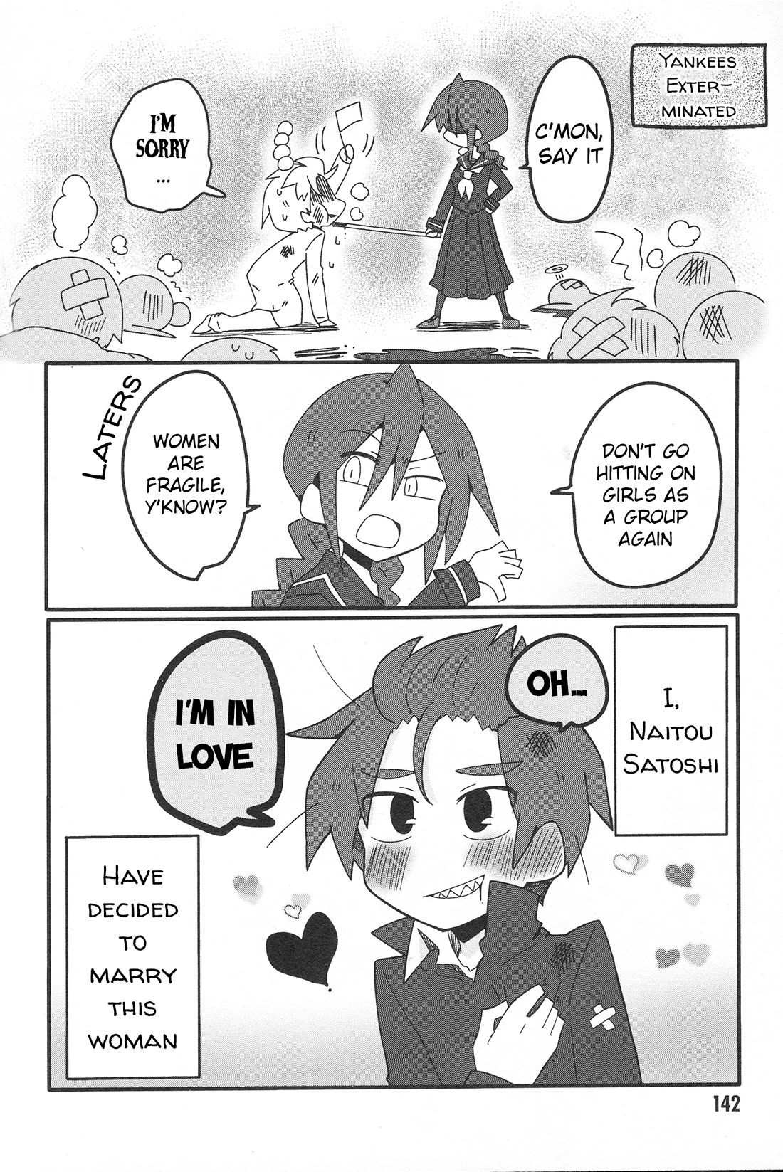 Why Naitou Chapter 33.2 page 6 - Chapter 33.2