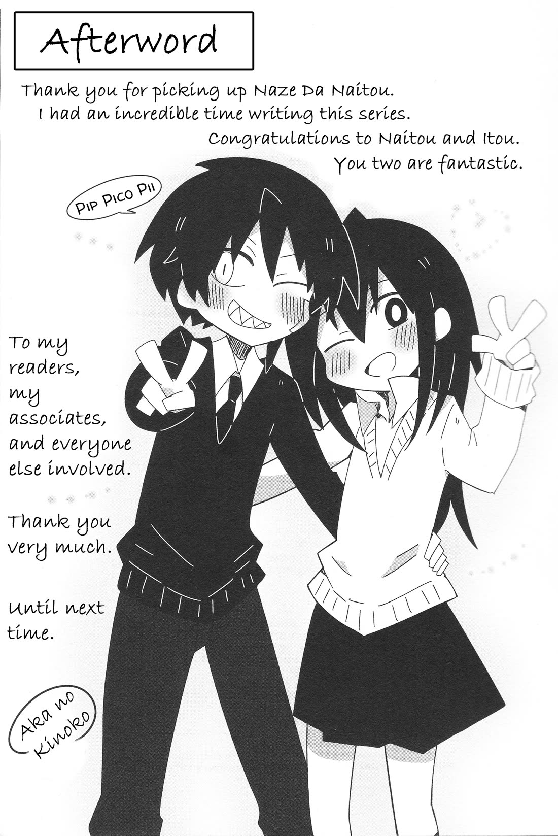 Why Naitou Chapter 33.3 page 13 - Chapter 33.3