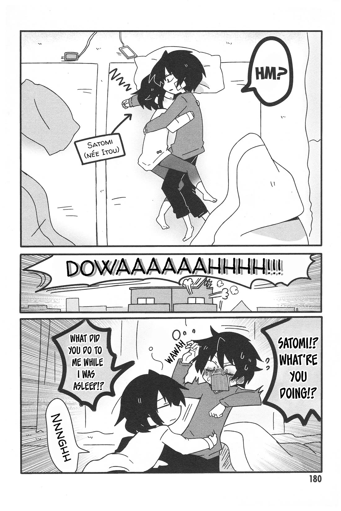 Why Naitou Chapter 33.3 page 2 - Chapter 33.3