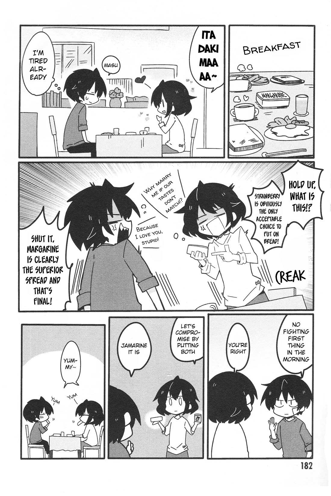 Why Naitou Chapter 33.3 page 4 - Chapter 33.3
