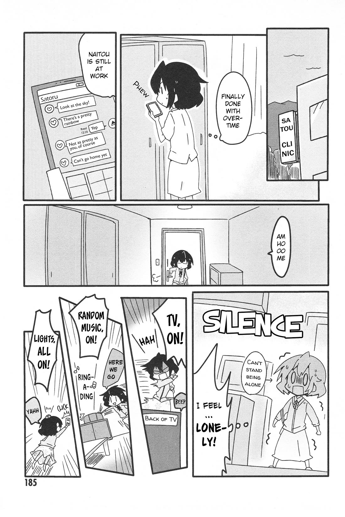 Why Naitou Chapter 33.3 page 7 - Chapter 33.3