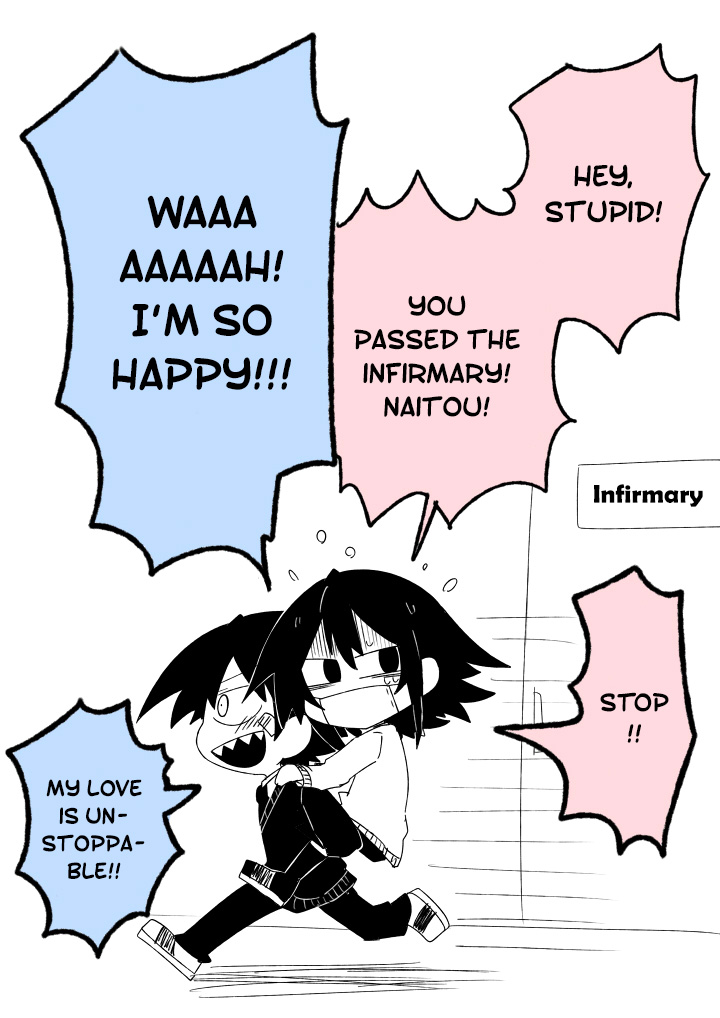 Why Naitou Chapter 8 page 17 - Chapter 8