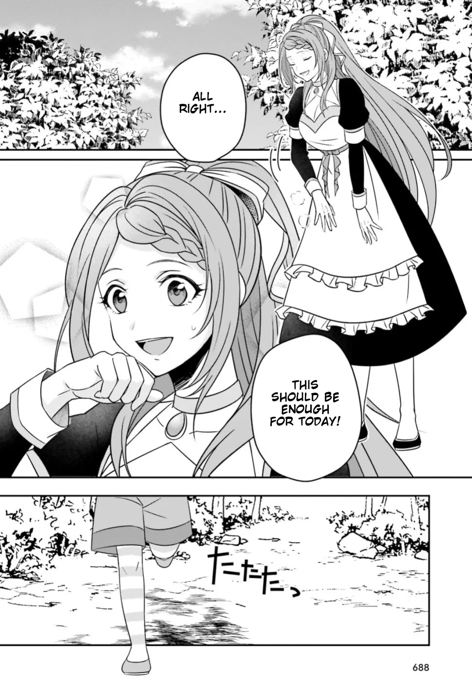 Why Shouldn't a Detestable Demon Lord Fall in Love?! Chapter 1 page 11 - Chapter 1