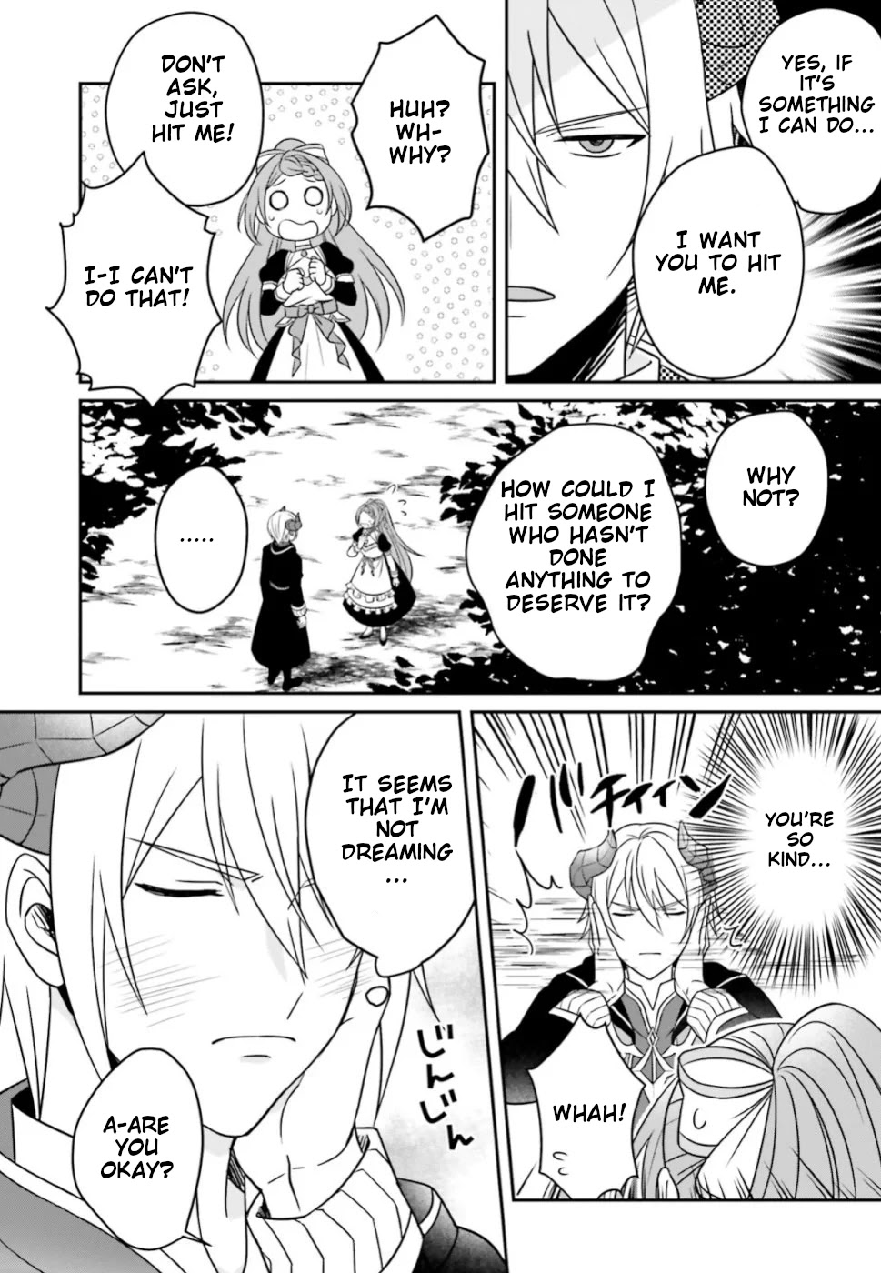 Why Shouldn't a Detestable Demon Lord Fall in Love?! Chapter 1 page 26 - Chapter 1