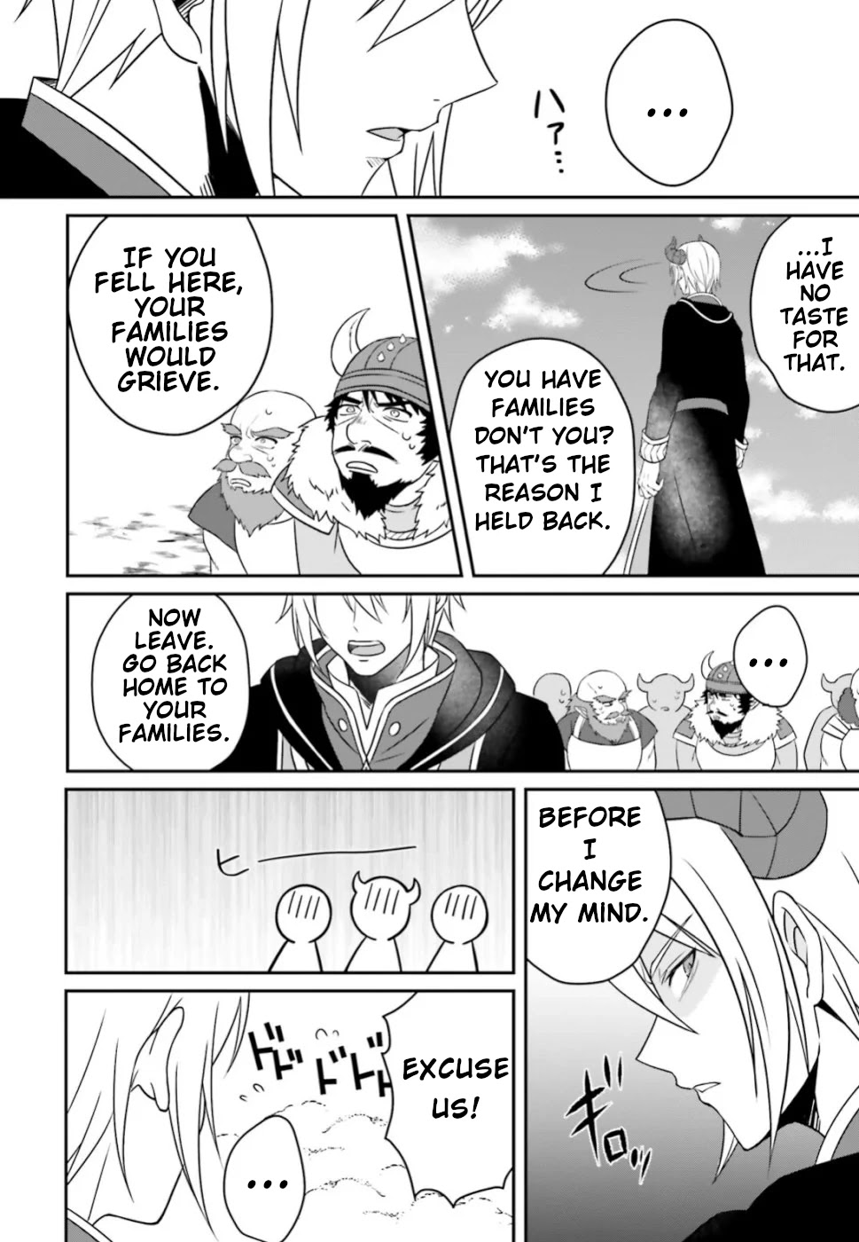 Why Shouldn't a Detestable Demon Lord Fall in Love?! Chapter 1 page 5 - Chapter 1
