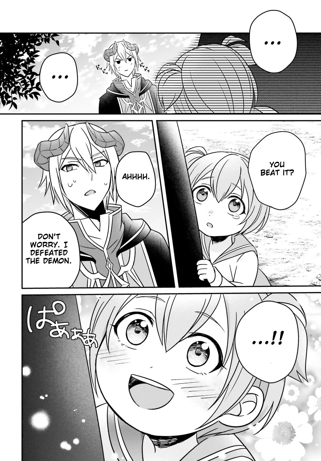 Why Shouldn't a Detestable Demon Lord Fall in Love?! Chapter 2 page 9 - Chapter 2