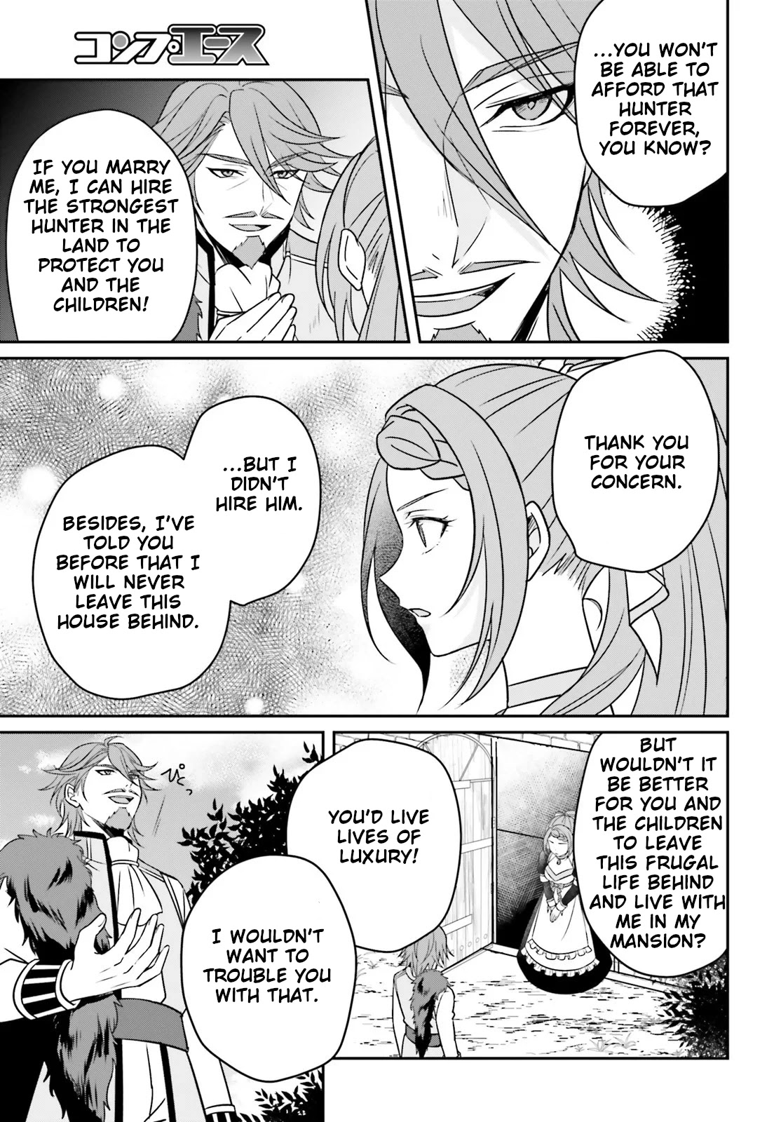 Why Shouldn't a Detestable Demon Lord Fall in Love?! Chapter 3 page 16 - Chapter 3 [END]