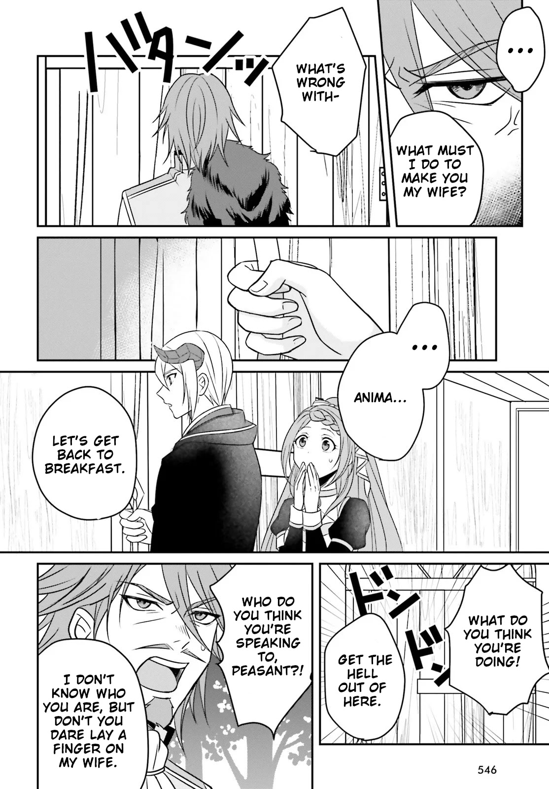 Why Shouldn't a Detestable Demon Lord Fall in Love?! Chapter 3 page 17 - Chapter 3 [END]