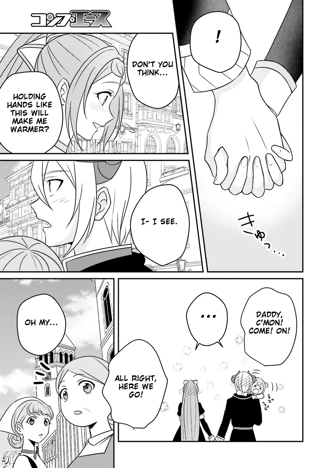 Why Shouldn't a Detestable Demon Lord Fall in Love?! Chapter 3 page 24 - Chapter 3 [END]