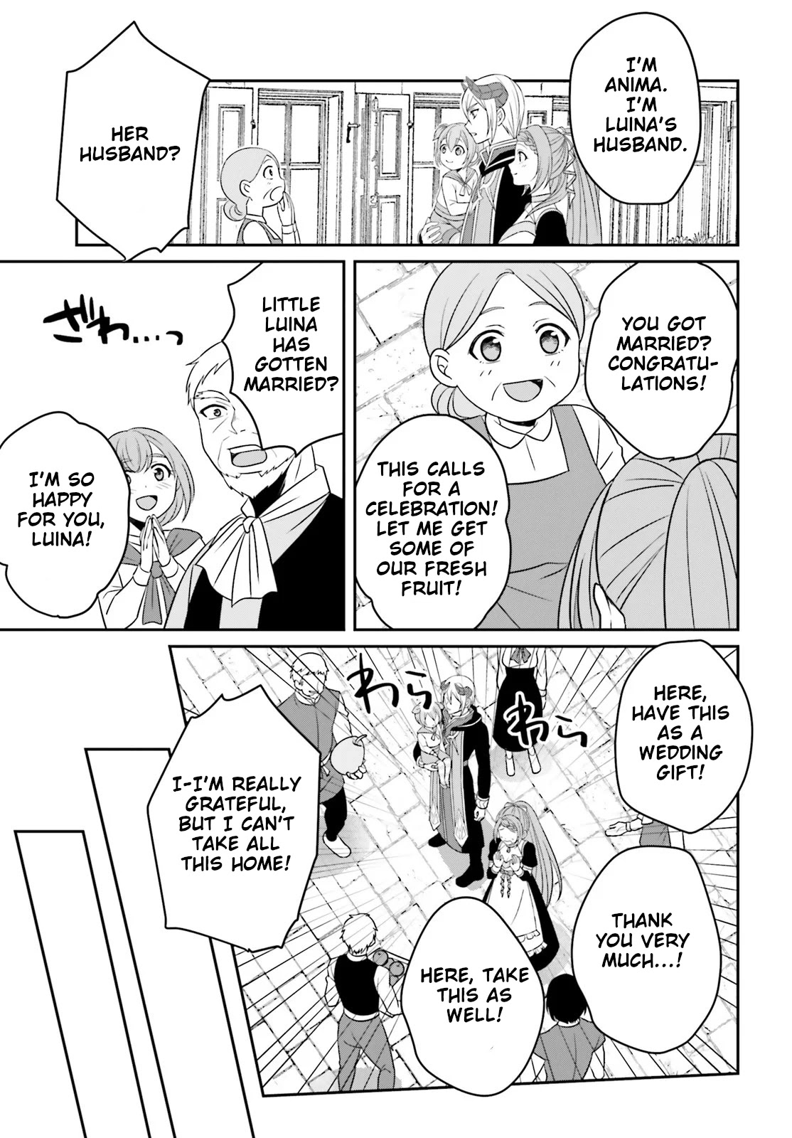 Why Shouldn't a Detestable Demon Lord Fall in Love?! Chapter 3 page 26 - Chapter 3 [END]