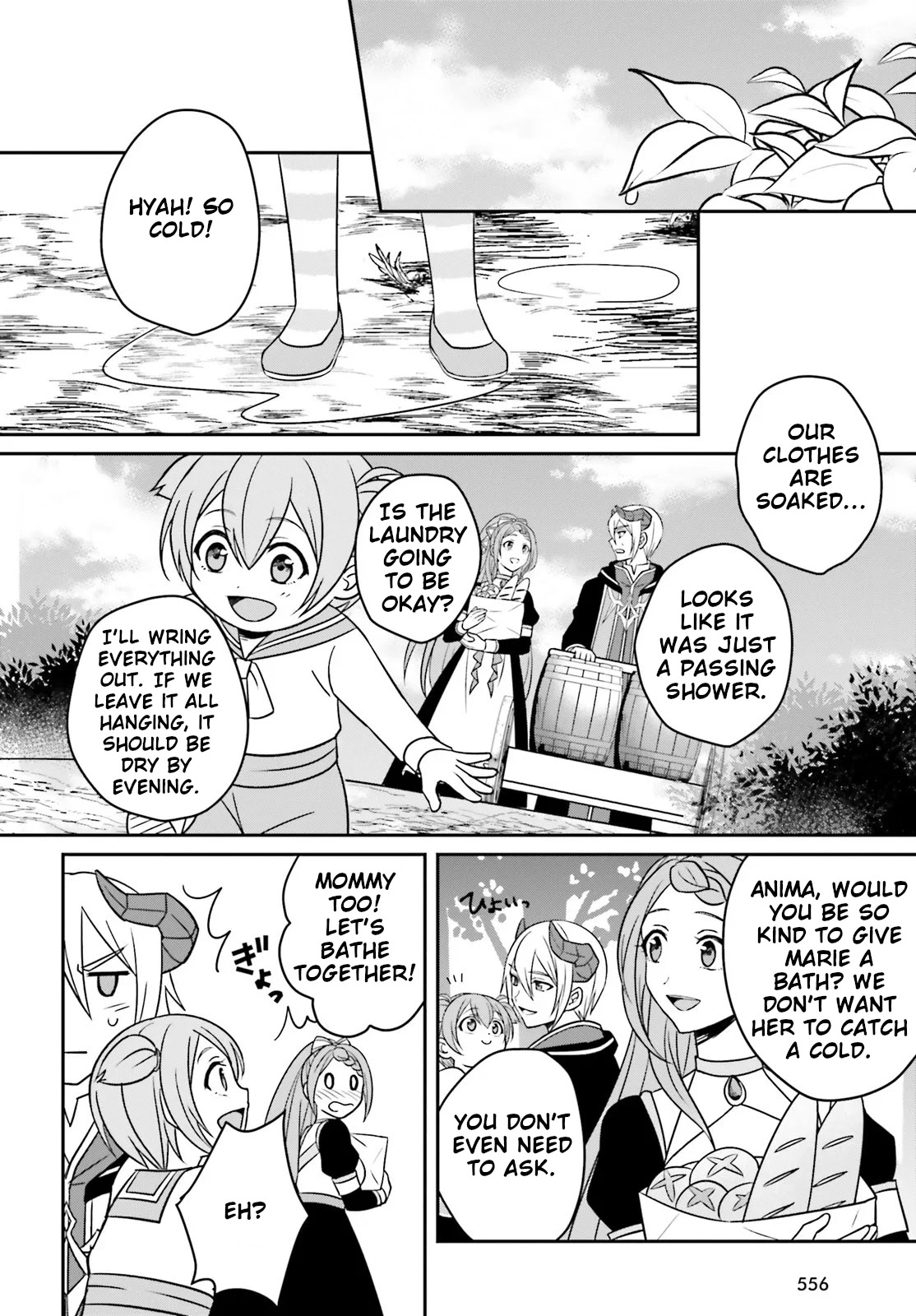 Why Shouldn't a Detestable Demon Lord Fall in Love?! Chapter 3 page 27 - Chapter 3 [END]