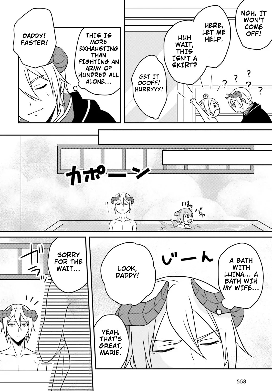 Why Shouldn't a Detestable Demon Lord Fall in Love?! Chapter 3 page 29 - Chapter 3 [END]