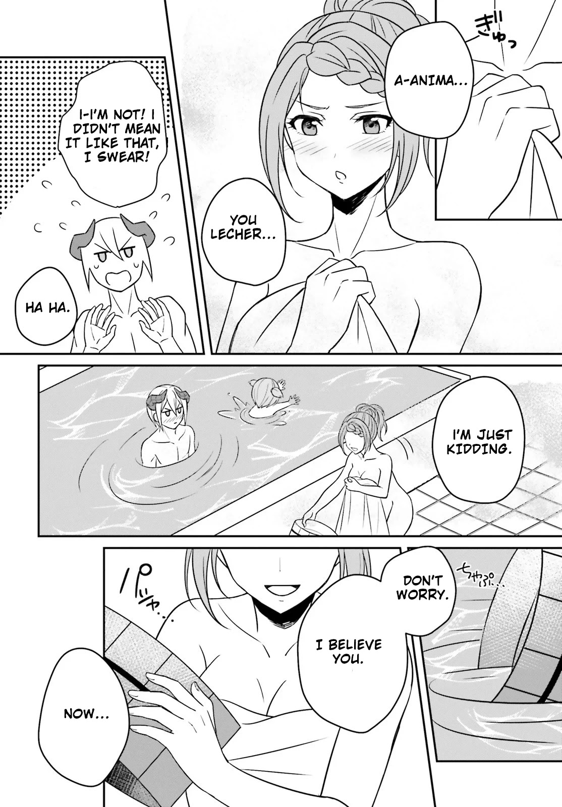 Why Shouldn't a Detestable Demon Lord Fall in Love?! Chapter 3 page 31 - Chapter 3 [END]