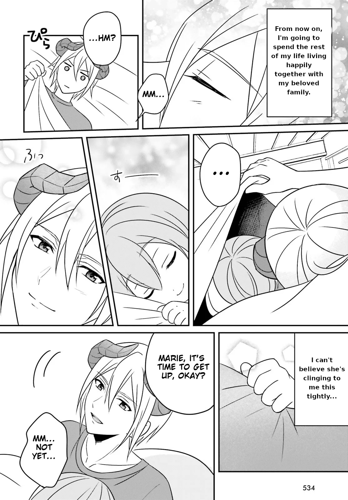 Why Shouldn't a Detestable Demon Lord Fall in Love?! Chapter 3 page 5 - Chapter 3 [END]