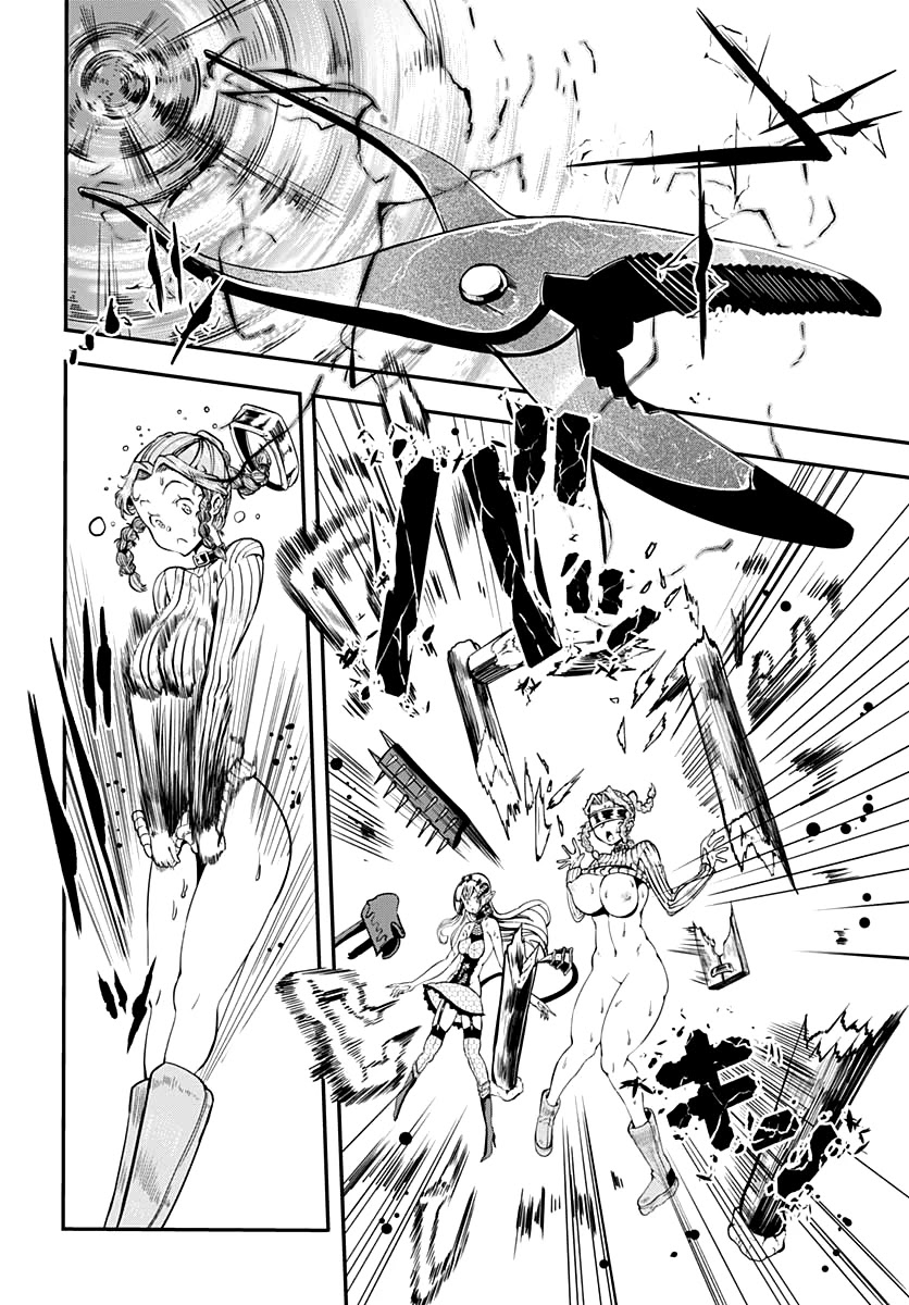 Wicked Trapper: Hunter of Heroes Chapter 13 page 17 - Chapter 13
