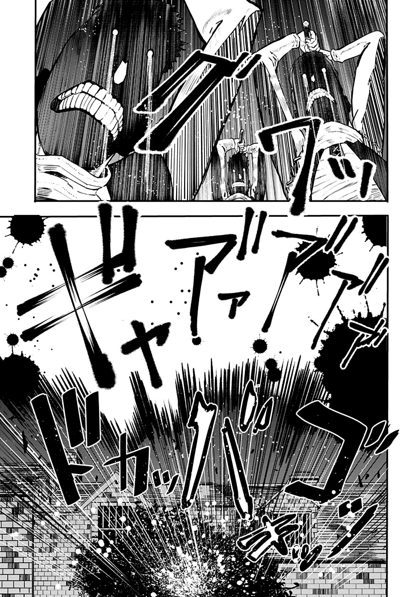 Wicked Trapper: Hunter of Heroes Chapter 14 page 18 - Chapter 14
