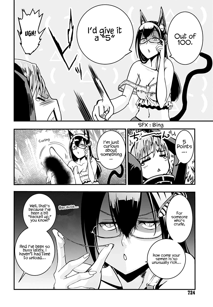Wicked Trapper: Hunter of Heroes Chapter 15 page 17 - Chapter 15