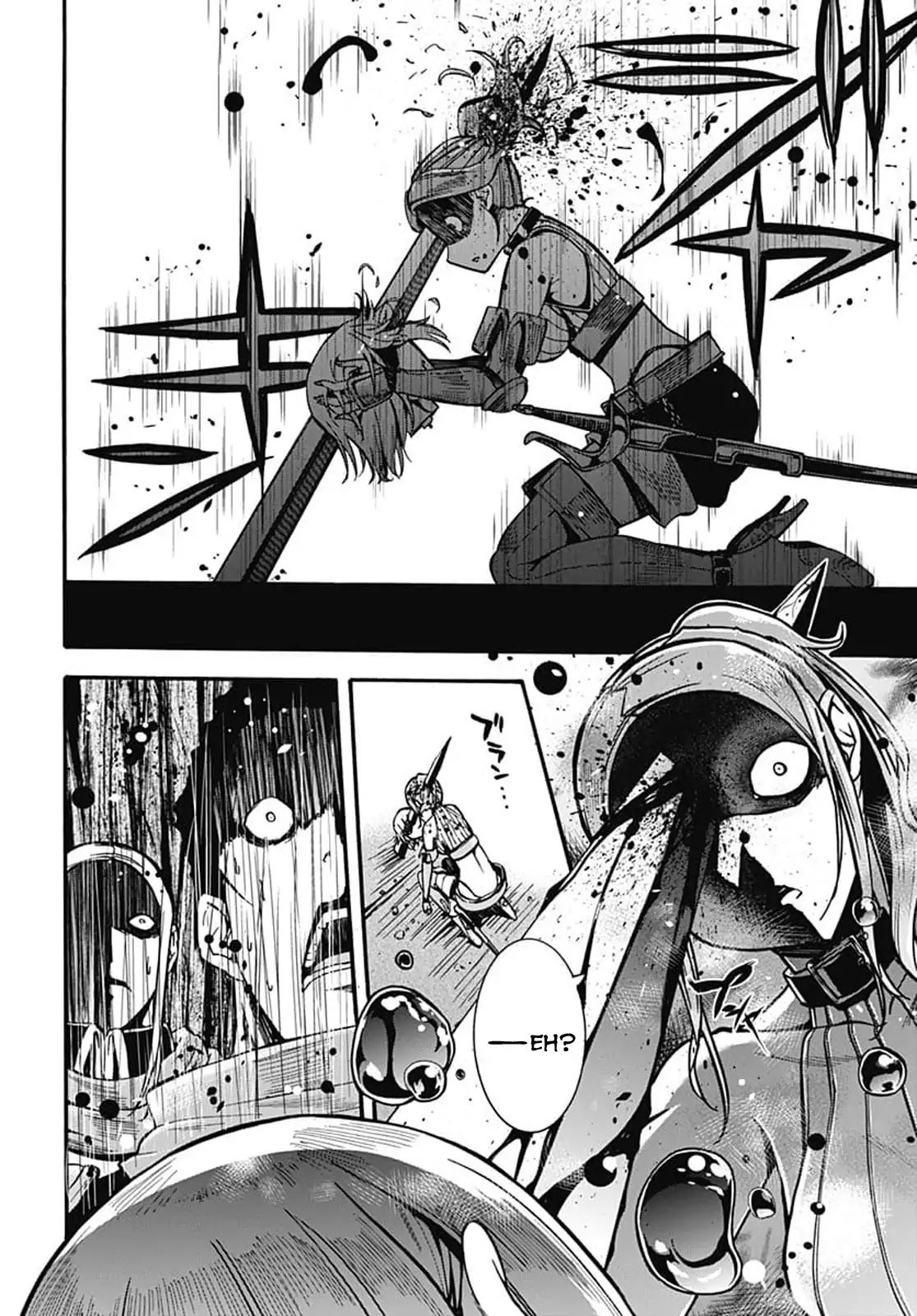 Wicked Trapper: Hunter of Heroes Chapter 2 page 5 - Chapter 2
