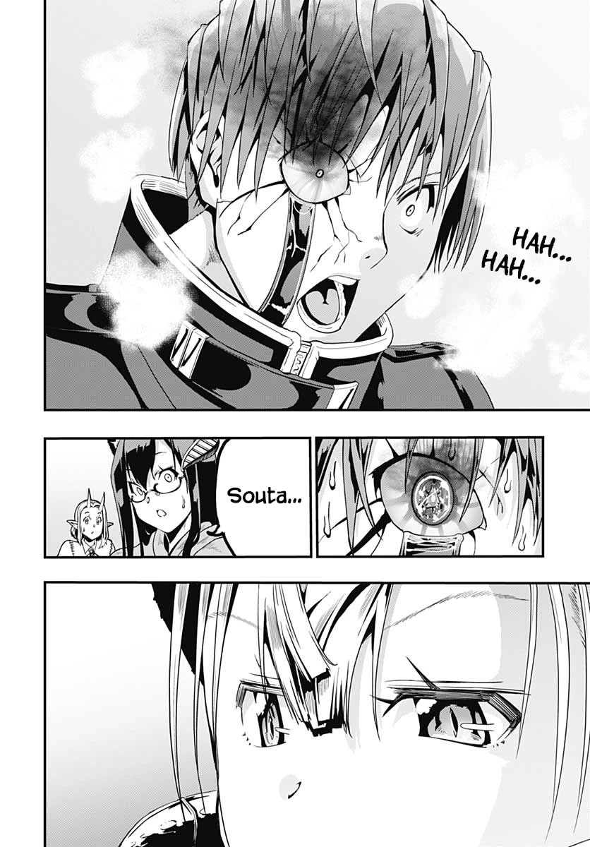 Wicked Trapper: Hunter of Heroes Chapter 20 page 24 - Chapter 20 [END]
